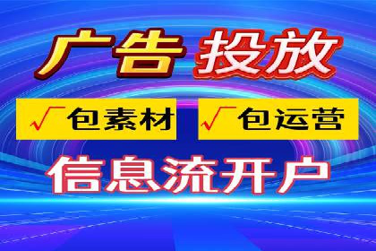 百度广告推广费用案例分享：从零到百万的飞跃