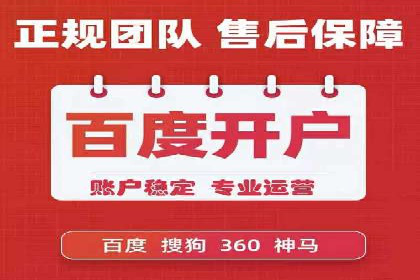 行业专家眼中的sem竞价推广托管策略