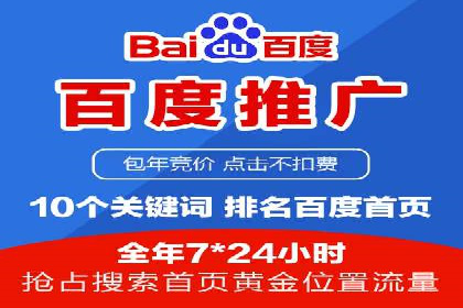 提升ROI的秘密武器——信息流广告优化案例详解