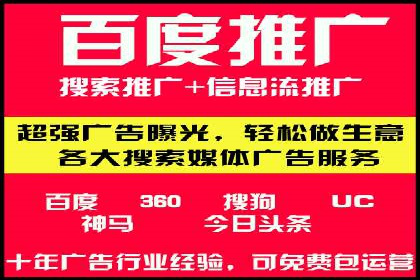 互联网巨头的信息流战略布局——大师的智慧
