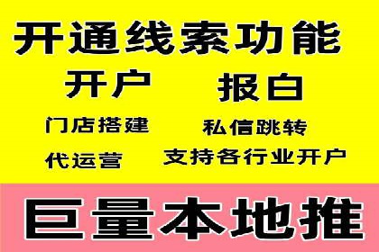 竞价代运营在SEM推广中的应用与效果评估
